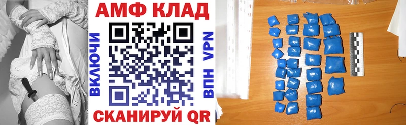 АМФЕТАМИН VHQ  Гороховец 
