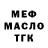 ТГК вейп Turemyrat Amanov