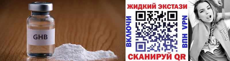 наркотики  Гороховец  Бутират буратино 