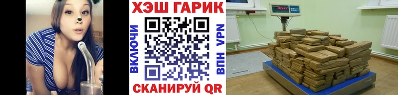 купить   mega как войти  ГАШ VHQ  Гороховец 