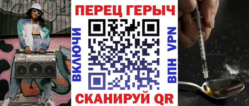 цена   Гороховец  Героин хмурый 