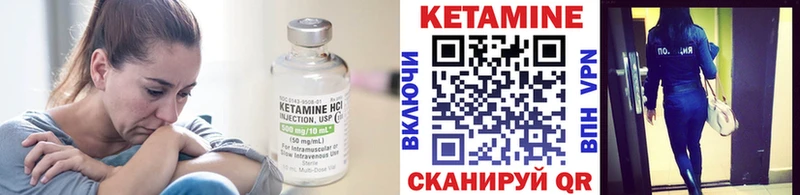 мега ссылка  Гороховец  КЕТАМИН VHQ 