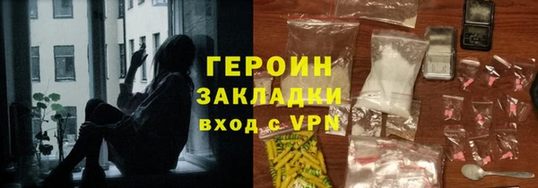каннабис Бронницы