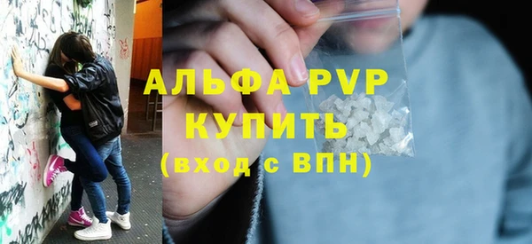каннабис Бугульма
