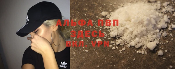таблы Гвардейск