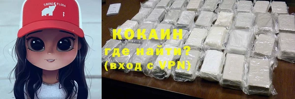 меф VHQ Богородицк