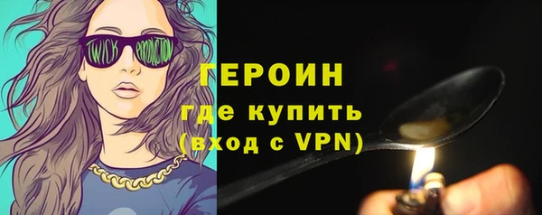меф VHQ Богородицк