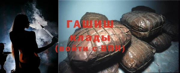 COCAINE Богородск