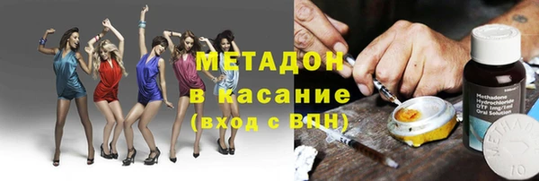COCAINE Богородск