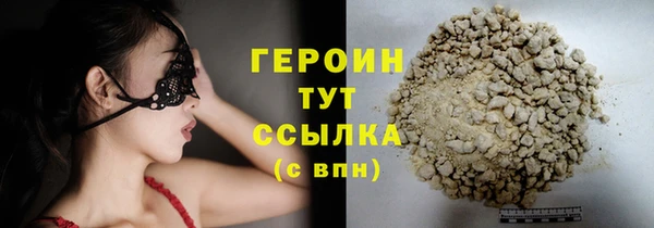 меф VHQ Богородицк
