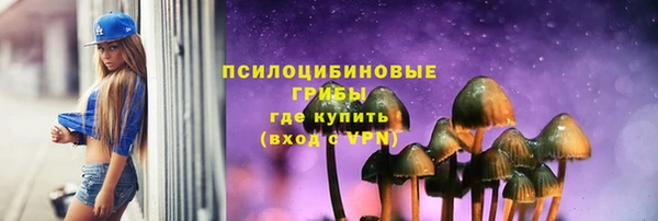каннабис Бронницы