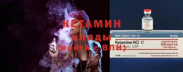 меф VHQ Богородицк