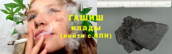 COCAINE Богородск