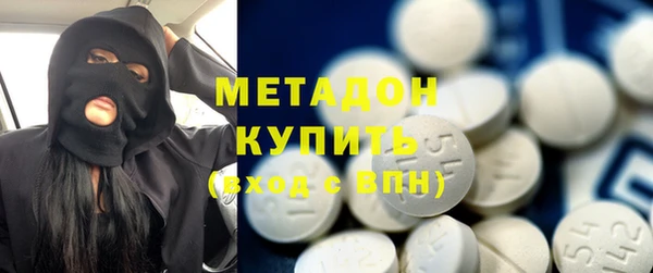 меф VHQ Богородицк
