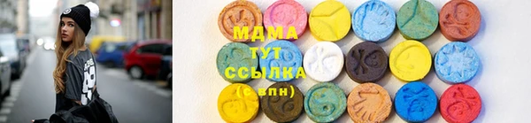 меф VHQ Богородицк