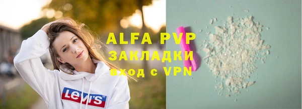 каннабис Бугульма