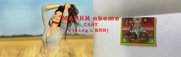меф VHQ Богородицк