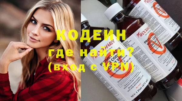 метамфетамин Бородино