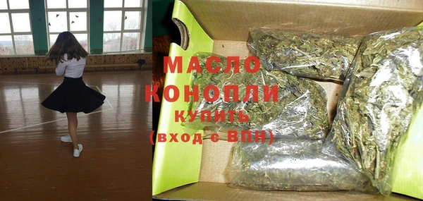 COCAINE Богородск