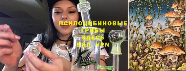каннабис Бронницы