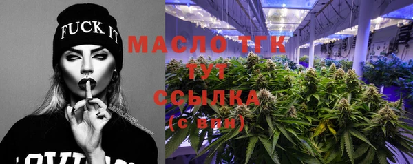 каннабис Бугульма