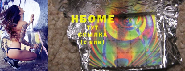 каннабис Бугульма