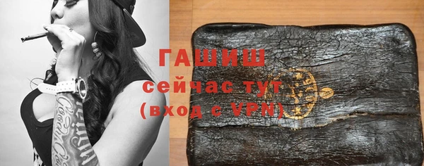 меф VHQ Богородицк