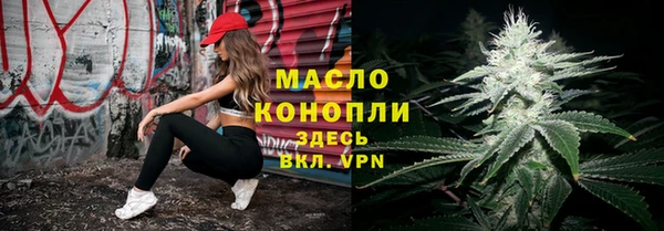MDMA Гатчина