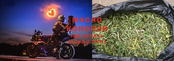 каннабис Бронницы