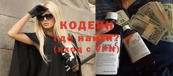 COCAINE Богородск