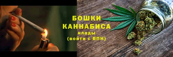 метамфетамин Бородино