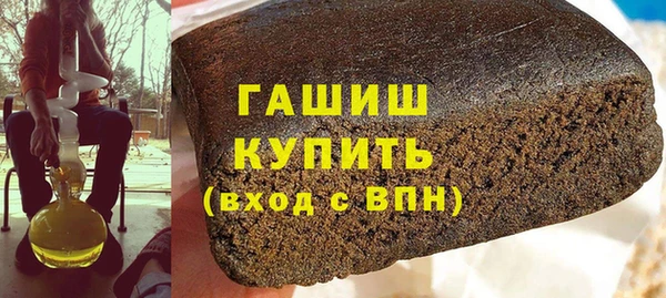 метамфетамин Бородино