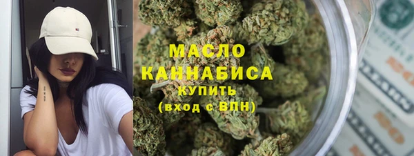 каннабис Бронницы