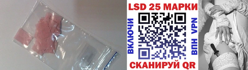 LSD-25 экстази ecstasy Гороховец