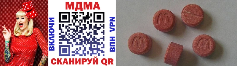 МДМА crystal  hydra ТОР  Гороховец 