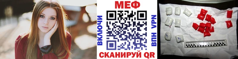 ссылка на мегу рабочий сайт  shop Telegram  Гороховец  Мефедрон кристаллы  продажа наркотиков 